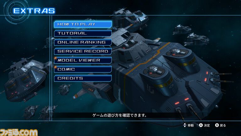 『TATSUJIN EXTREME』38年の時を経て、東亜プランの名作シューティングが完全新作として蘇る。Switch2、PS5向けに7/30発売