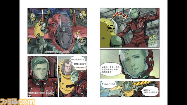 『TATSUJIN EXTREME』38年の時を経て、東亜プランの名作シューティングが完全新作として蘇る。Switch2、PS5向けに7/30発売