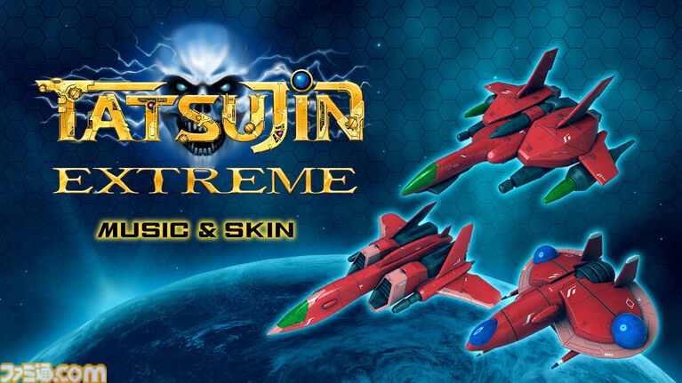 『TATSUJIN EXTREME』38年の時を経て、東亜プランの名作シューティングが完全新作として蘇る。Switch2、PS5向けに7/30発売