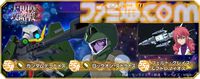 【Gジェネエターナル】大規模攻略戦Vol.2が4/16に開催。SSRロックオン、SSRガンダムデュナメス、SSRフェルト・グレイス＆プトレマイオスが入手可能