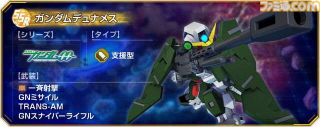 【Gジェネエターナル】大規模攻略戦Vol.2が4/16に開催。SSRロックオン、SSRガンダムデュナメス、SSRフェルト・グレイス＆プトレマイオスが入手可能