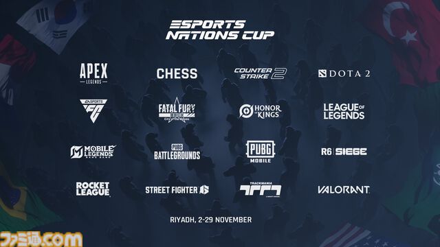 “Esports Nations Cup 2026”『スト6』『Apex』『LoL』『餓狼伝説CotW』など競技ラインナップ全16タイトル公開。日本も参戦する国家代表形式のグローバルeスポーツ大会