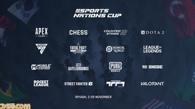 “Esports Nations Cup 2026”『スト6』『Apex』『LoL』『餓狼伝説CotW』など競技ラインナップ全16タイトル公開。日本も参戦する国家代表形式のグローバルeスポーツ大会