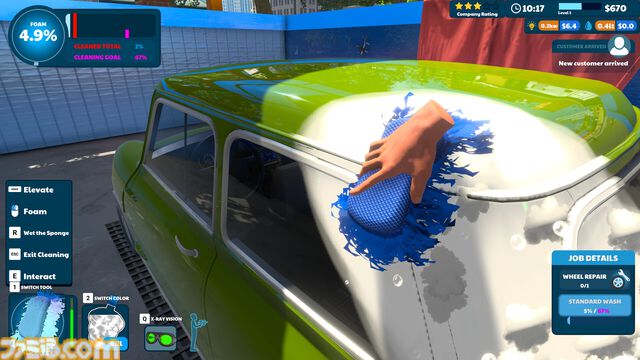 『Express Car Wash Simulator』高圧洗浄機で汚れを落とす洗車シミュレーター。濃密な泡とカラフルな洗剤でピカピカに仕上げる爽快感