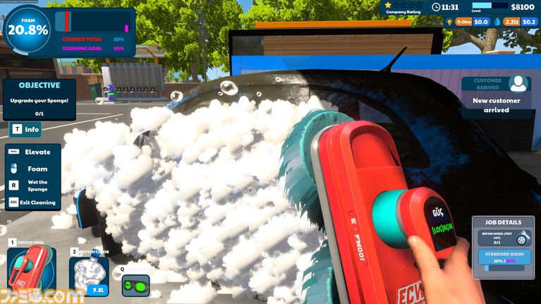 『Express Car Wash Simulator』高圧洗浄機で汚れを落とす洗車シミュレーター。濃密な泡とカラフルな洗剤でピカピカに仕上げる爽快感