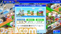 【PS4】『海鮮!!すし街道』『バスケクラブ物語』が半額に。カイロソフトの7タイトルがセール価格で配信中