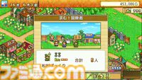 【PS4】『海鮮!!すし街道』『バスケクラブ物語』が半額に。カイロソフトの7タイトルがセール価格で配信中