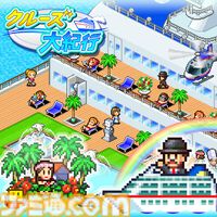 【PS4】『海鮮!!すし街道』『バスケクラブ物語』が半額に。カイロソフトの7タイトルがセール価格で配信中