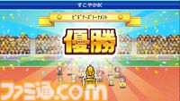 【PS4】『海鮮!!すし街道』『バスケクラブ物語』が半額に。カイロソフトの7タイトルがセール価格で配信中
