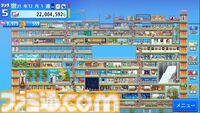 【PS4】『海鮮!!すし街道』『バスケクラブ物語』が半額に。カイロソフトの7タイトルがセール価格で配信中