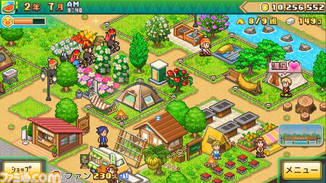 【PS4】『海鮮!!すし街道』『バスケクラブ物語』が半額に。カイロソフトの7タイトルがセール価格で配信中