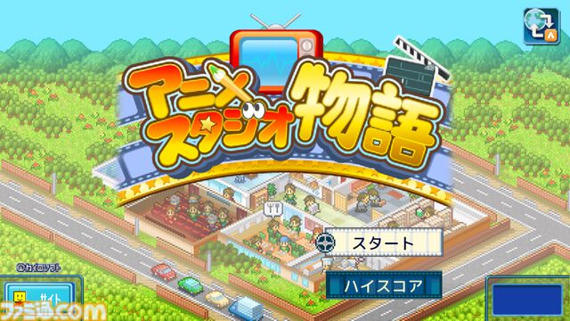 【PS4】『海鮮!!すし街道』『バスケクラブ物語』が半額に。カイロソフトの7タイトルがセール価格で配信中