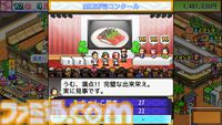 【PS4】『海鮮!!すし街道』『バスケクラブ物語』が半額に。カイロソフトの7タイトルがセール価格で配信中
