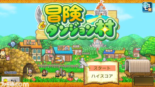 【PS4】『海鮮!!すし街道』『バスケクラブ物語』が半額に。カイロソフトの7タイトルがセール価格で配信中