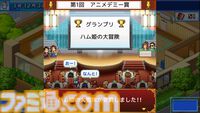 【PS4】『海鮮!!すし街道』『バスケクラブ物語』が半額に。カイロソフトの7タイトルがセール価格で配信中