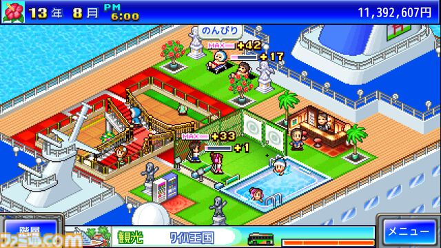 【PS4】『海鮮!!すし街道』『バスケクラブ物語』が半額に。カイロソフトの7タイトルがセール価格で配信中