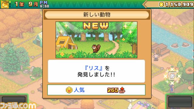 【PS4】『海鮮!!すし街道』『バスケクラブ物語』が半額に。カイロソフトの7タイトルがセール価格で配信中