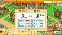 【PS4】『海鮮!!すし街道』『バスケクラブ物語』が半額に。カイロソフトの7タイトルがセール価格で配信中