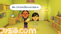 『トモダチコレクション わくわく生活』Miiたちの人生が動き出す！ 恋も結婚も自由な島ライフに注目【先出し週刊ファミ通】