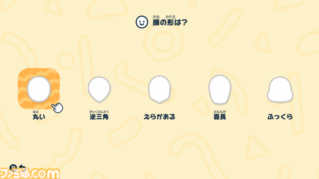 『トモダチコレクション わくわく生活』Miiたちの人生が動き出す！ 恋も結婚も自由な島ライフに注目【先出し週刊ファミ通】