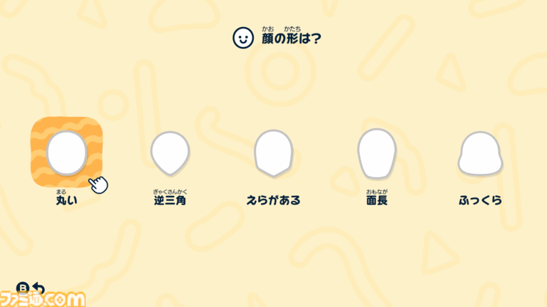 『トモダチコレクション わくわく生活』Miiたちの人生が動き出す！ 恋も結婚も自由な島ライフに注目【先出し週刊ファミ通】