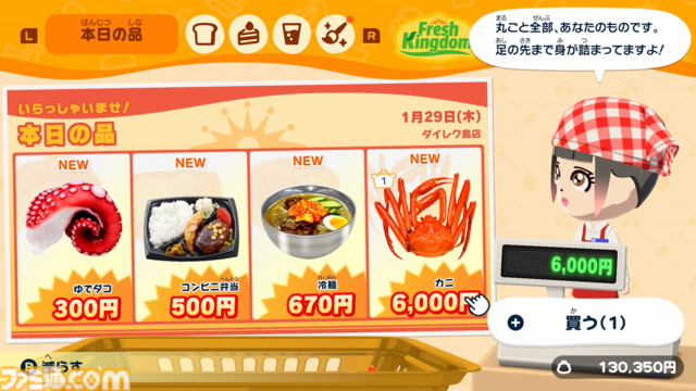 『トモダチコレクション わくわく生活』Miiたちの人生が動き出す！ 恋も結婚も自由な島ライフに注目【先出し週刊ファミ通】