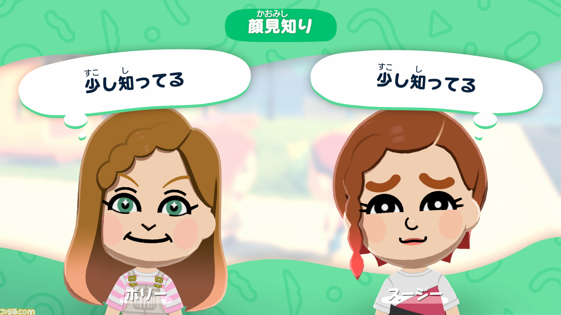 トモダチコレクション わくわく生活』Miiたちの人生が動き出す！ 恋も