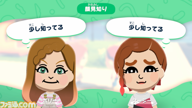 『トモダチコレクション わくわく生活』Miiたちの人生が動き出す！ 恋も結婚も自由な島ライフに注目【先出し週刊ファミ通】
