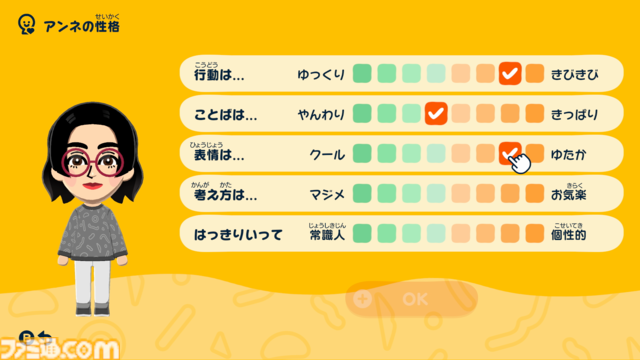 『トモダチコレクション わくわく生活』Miiたちの人生が動き出す！ 恋も結婚も自由な島ライフに注目【先出し週刊ファミ通】