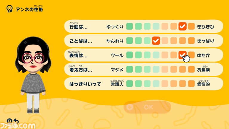 『トモダチコレクション わくわく生活』Miiたちの人生が動き出す！ 恋も結婚も自由な島ライフに注目【先出し週刊ファミ通】