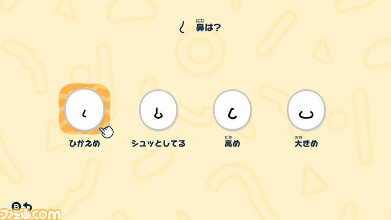 『トモダチコレクション わくわく生活』Miiたちの人生が動き出す！ 恋も結婚も自由な島ライフに注目【先出し週刊ファミ通】