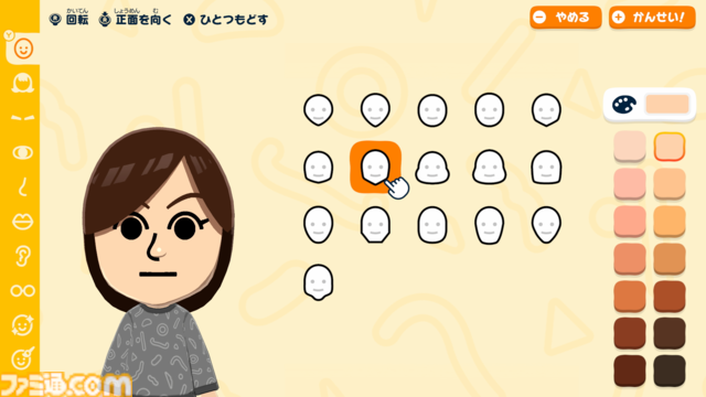 『トモダチコレクション わくわく生活』Miiたちの人生が動き出す！ 恋も結婚も自由な島ライフに注目【先出し週刊ファミ通】