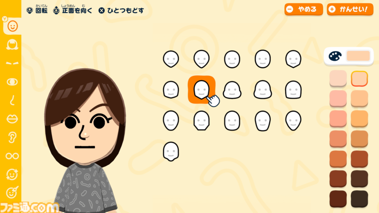 『トモダチコレクション わくわく生活』Miiたちの人生が動き出す！ 恋も結婚も自由な島ライフに注目【先出し週刊ファミ通】