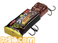 ブラックサンダーがルアー化。釣り具メーカーによる本格設計でユニークな見た目ながらちゃんと釣れる。本日（4/9）より数量限定で発売