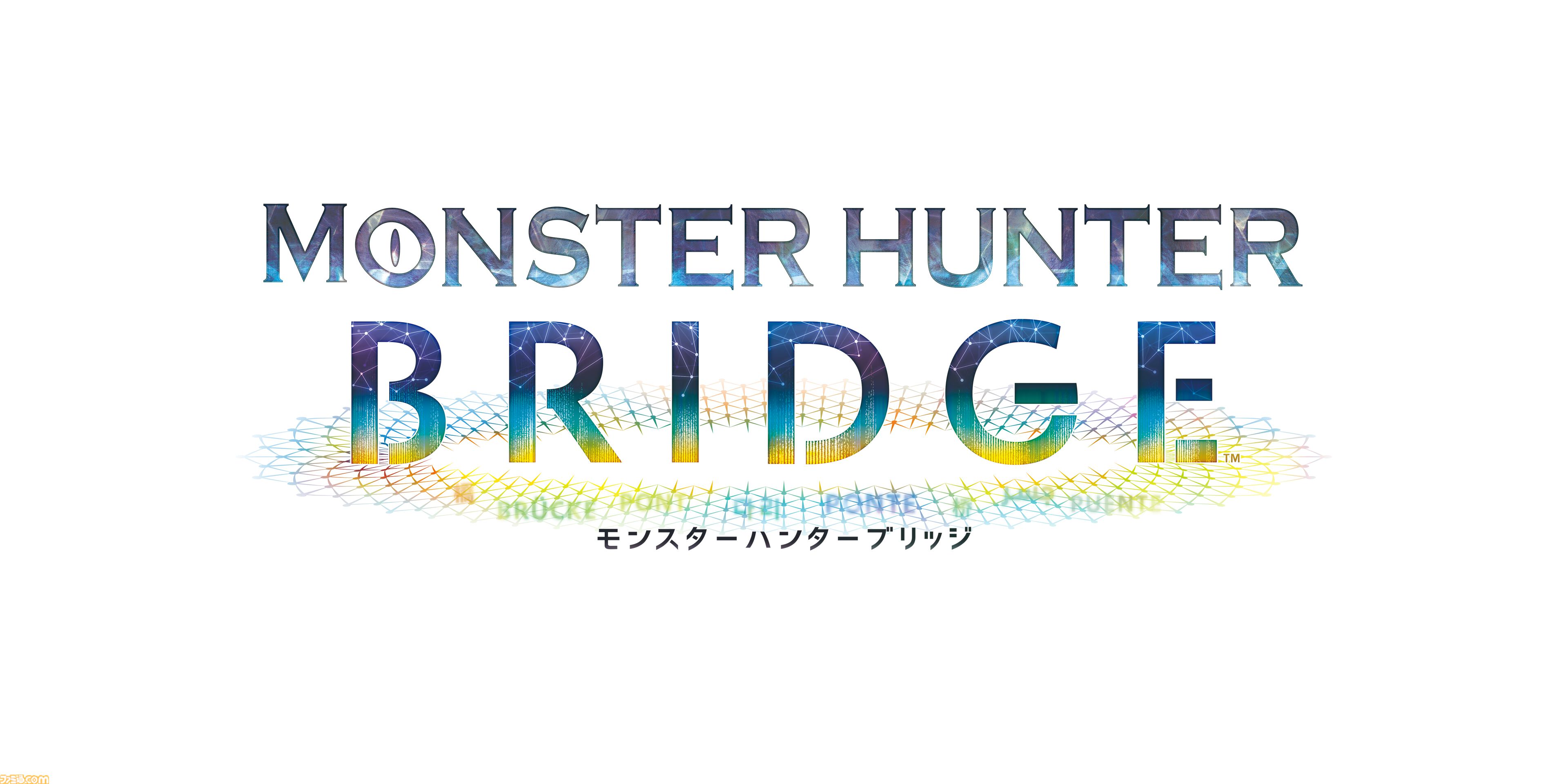 『モンスターハンター ブリッジ』万博で10万人以上が体験した『モンハン』世界を全身で味わえるアトラクション。2027年度を目途に“ニジゲンノモリ”へ移設決定