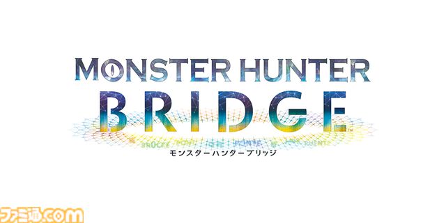 『モンスターハンター ブリッジ』万博で10万人以上が体験した『モンハン』世界を全身で味わえるアトラクション。2027年度を目途に“ニジゲンノモリ”へ移設決定