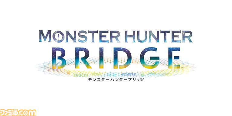 『モンスターハンター ブリッジ』万博で10万人以上が体験した『モンハン』世界を全身で味わえるアトラクション。2027年度を目途に“ニジゲンノモリ”へ移設決定