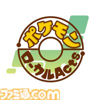 岩手県盛岡市に"イシツブテ公園”が開園。いわて応援ポケモン・イシツブテをはじめ、いわタイプのポケモンたちの遊具を設置。『ポケモンGO』との連携も