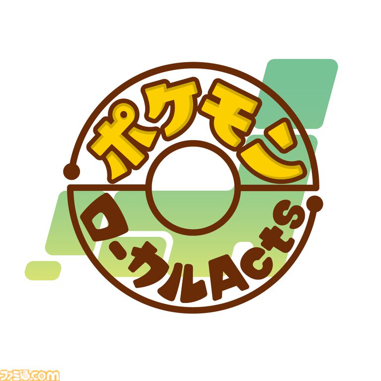 岩手県盛岡市に"イシツブテ公園”が開園。いわて応援ポケモン・イシツブテをはじめ、いわタイプのポケモンたちの遊具を設置。『ポケモンGO』との連携も