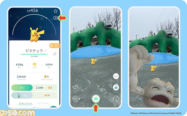 岩手県盛岡市に"イシツブテ公園”が開園。いわて応援ポケモン・イシツブテをはじめ、いわタイプのポケモンたちの遊具を設置。『ポケモンGO』との連携も