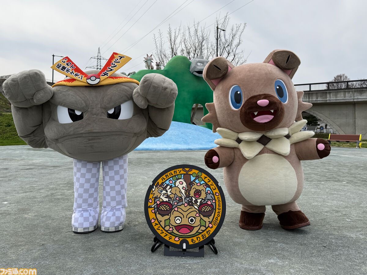 岩手県盛岡市に"イシツブテ公園”が開園。いわて応援ポケモン・イシツブテをはじめ、いわタイプのポケモンたちの遊具を設置。『ポケモンGO』との連携も