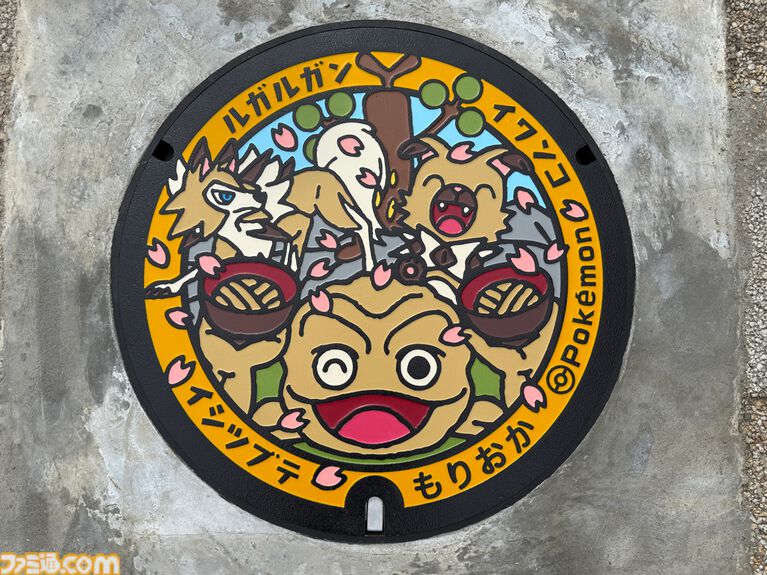 岩手県盛岡市に"イシツブテ公園”が開園。いわて応援ポケモン・イシツブテをはじめ、いわタイプのポケモンたちの遊具を設置。『ポケモンGO』との連携も