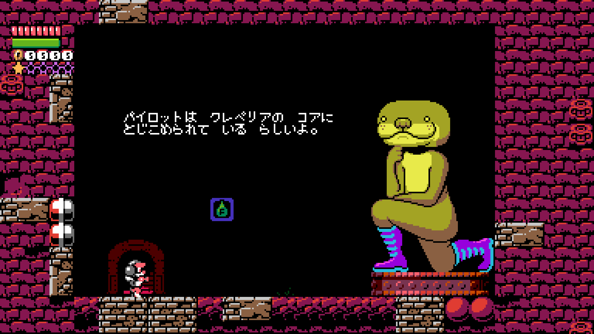 『UFO 50』日本語版