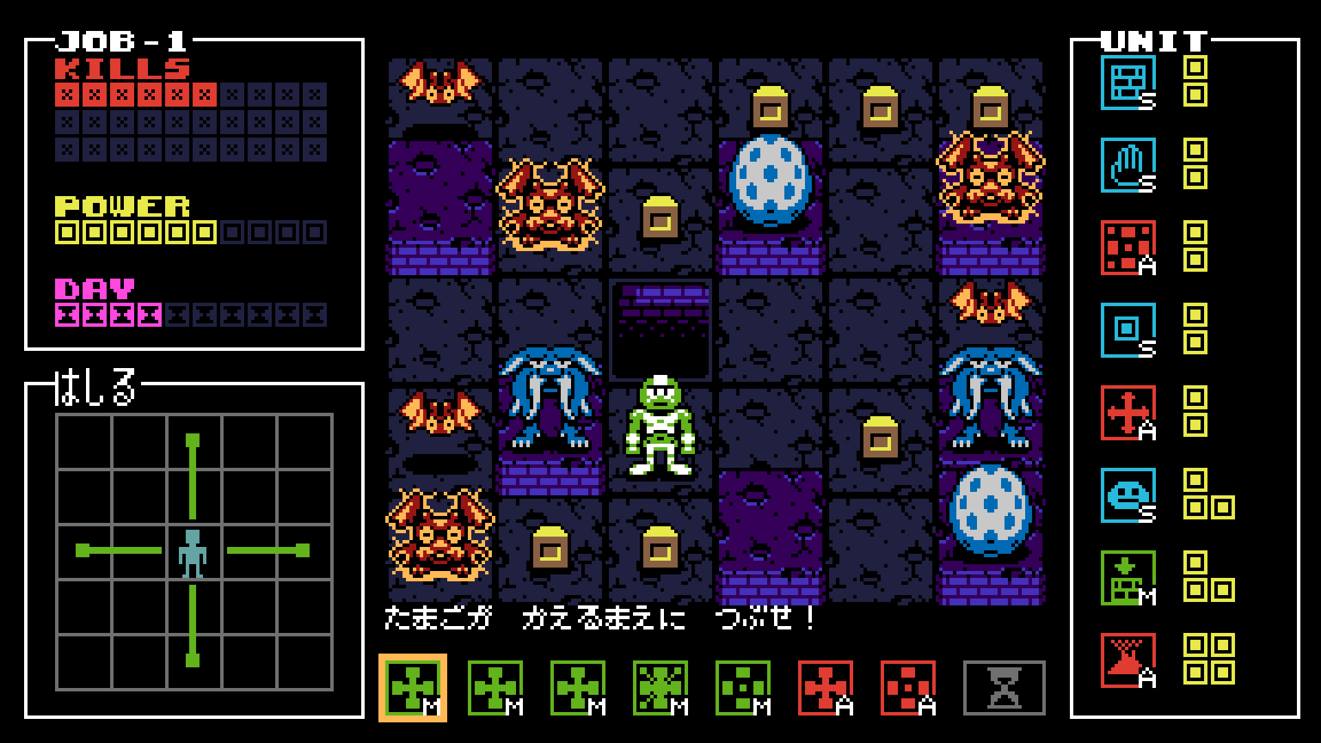 『UFO 50』日本語版