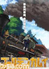『ゴールデンカムイ』ストゥ（制裁棒）がうまい棒に、アシリパが描かれた限定パッケージの“オソマ味”。アニメイトで5月2日より配布