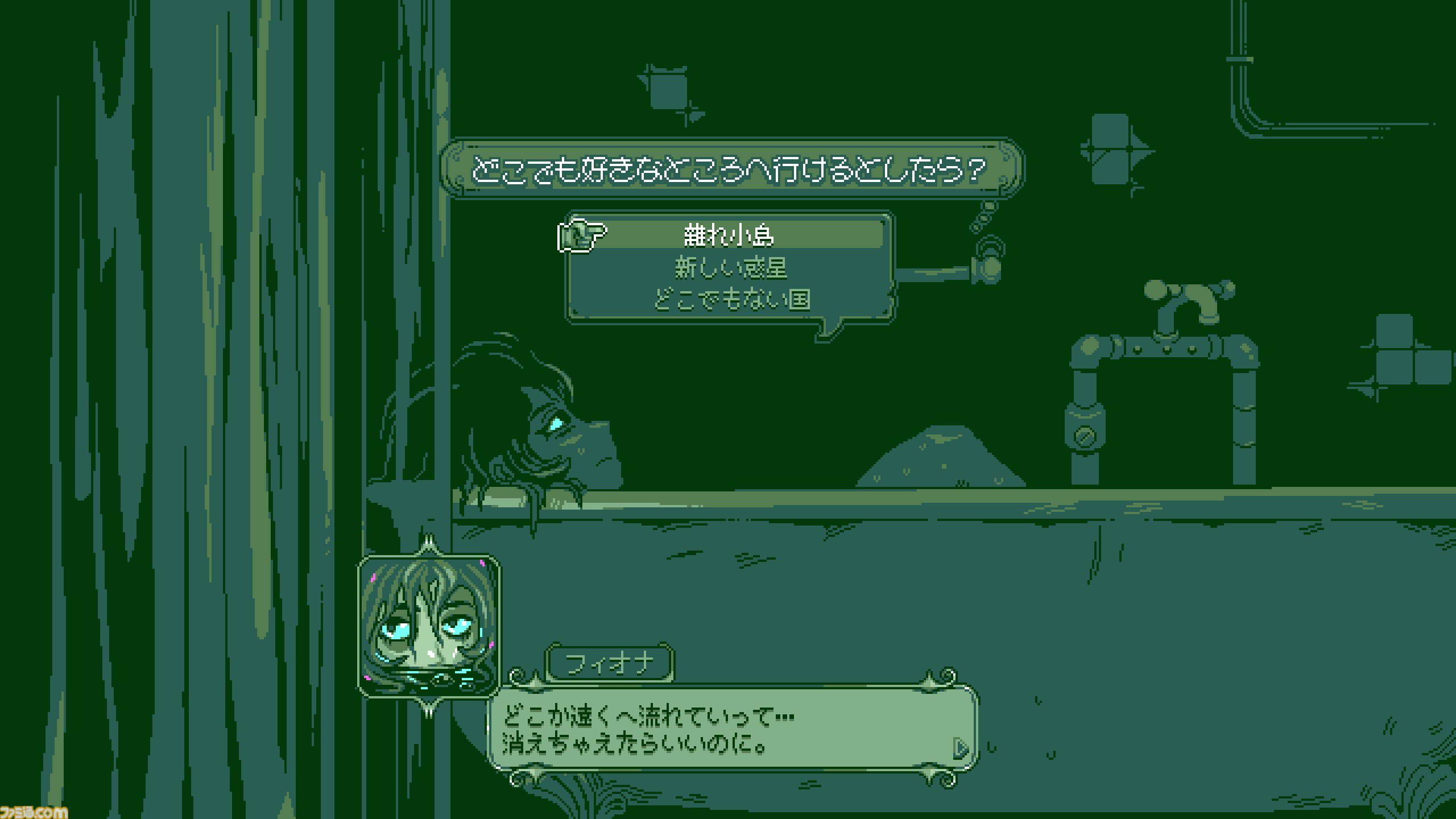『Neverway』PC版デモが配信開始