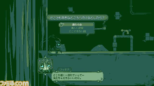 『Neverway』PC版デモが配信開始