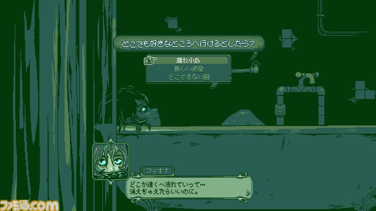 『Neverway』PC版デモが配信開始