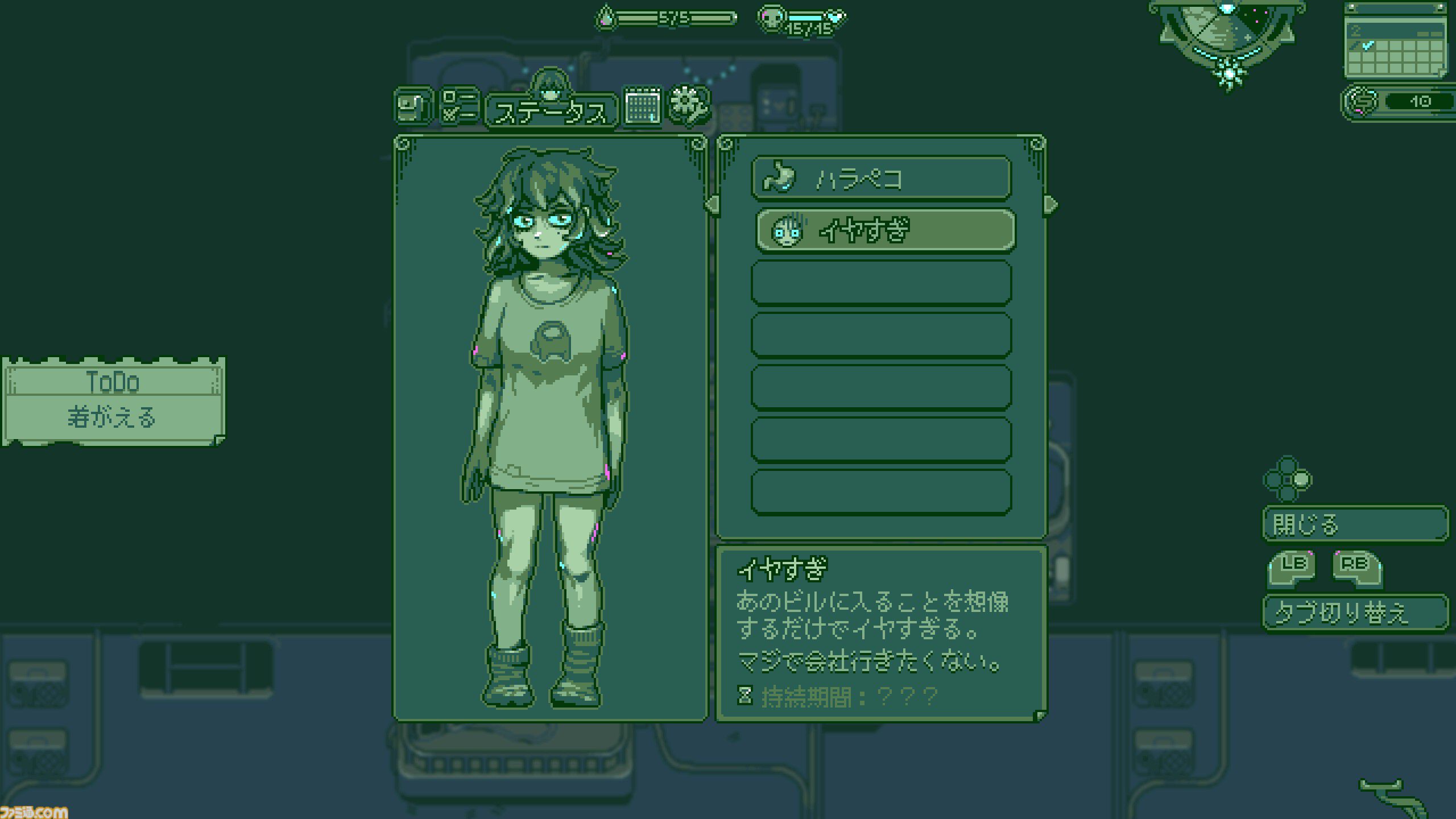 『Neverway』PC版デモが配信開始