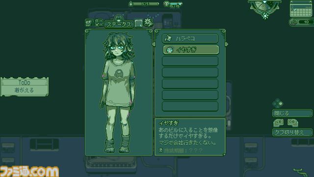 『Neverway』PC版デモが配信開始